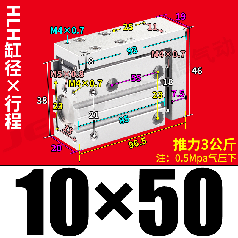 厂HLH6侧轨型10精密16滑台20气缸10S15S20S30S40S50S替亚德客新 标准件/零部件/工业耗材 气缸 原图主图