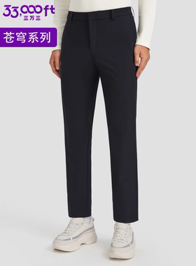 33000ftEXPLORE户外速干裤男透气休闲徒步轻薄透气梭织运动长裤