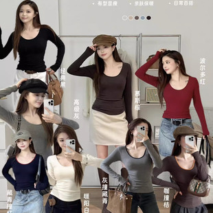 欧戴斯6662一体式法式U领单衣暖氧珍珠绒螺纹打底衫保暖免穿内衣