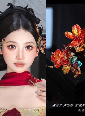 高级感新娘中式复古龙凤发簪