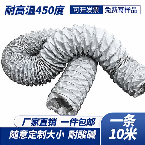 厂家直销可开发票防火阻燃可定制