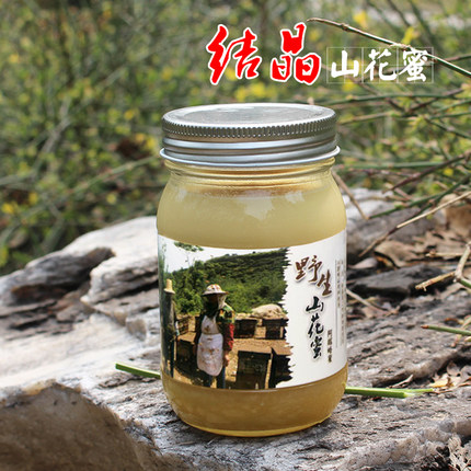 山花蜜 农家自产无添加正宗秦岭百花蜜结晶