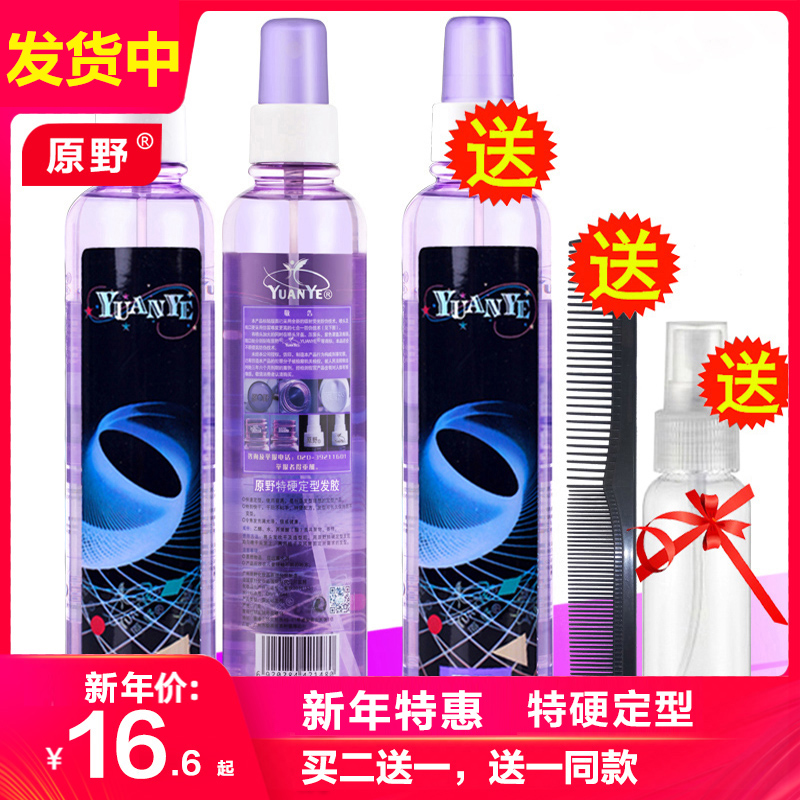 网友分享在meiguo.com的图片