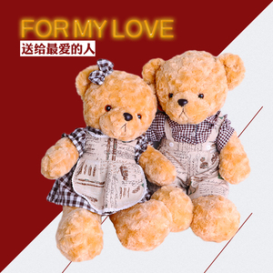 毛绒玩具抱抱熊生日礼品送女友布娃娃大号情侣款pp棉泰迪熊公仔