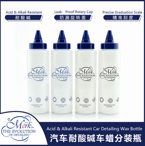 250ml研磨剂分装瓶旋转盖防漏