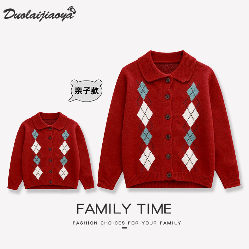 高端亲子装韩系复古娃娃领针织开衫母女母子装秋冬红色学院风毛衣,童装/婴儿装/亲子装,亲子装/亲子时装,淘宝优惠券,粉丝福利购,淘宝优惠卷