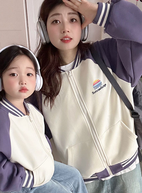 亲子装秋季一家三口2025新款炸街母子装全家福简约开衫亲子外套潮