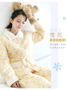 冬季三层加厚女士夹棉棉家居服