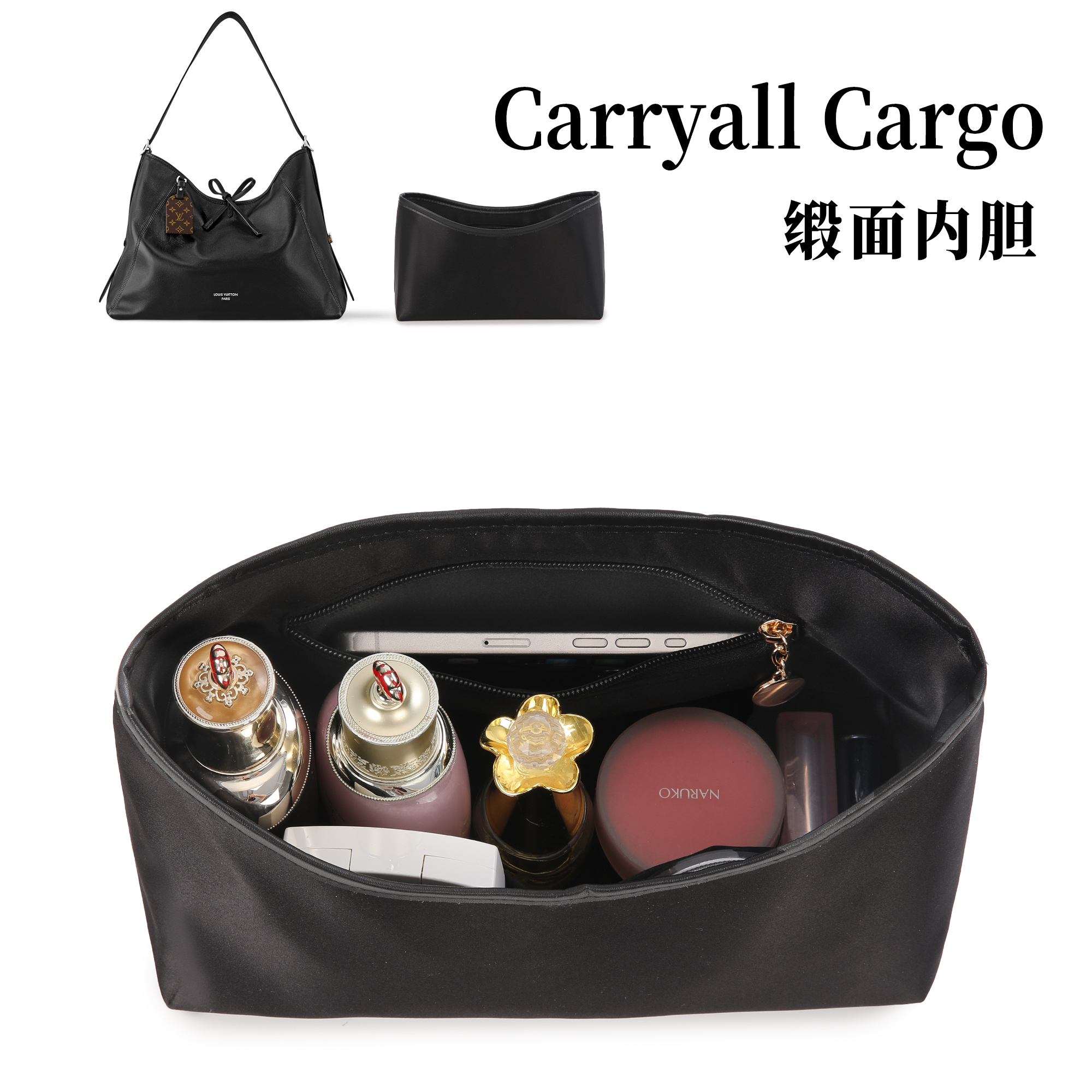 11弧度设计！适用cargo内胆包