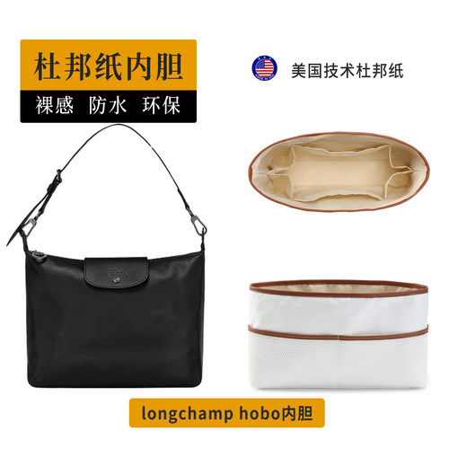 强推！适用龙骧hobo杜邦纸内胆包