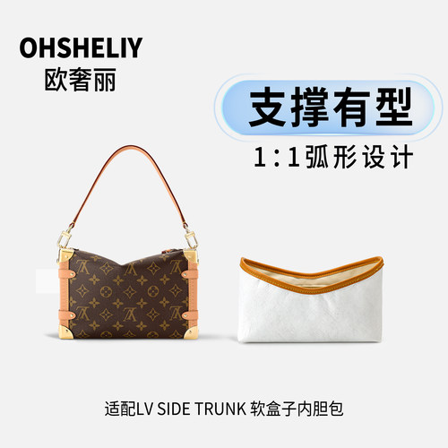 适用LV软盒子内胆包杜邦纸