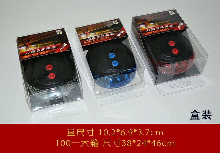 Lumière vélo - Ref 2399079 Image 4