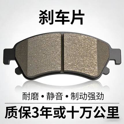 适配飞度奥德赛缤智思域凌派思铂睿锋范雅阁前后陶瓷刹车片原厂