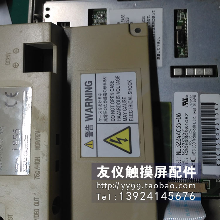 液晶显示屏 NL3224AC35-06 原装 KCL3224 KL3224 AA084VC33-0601