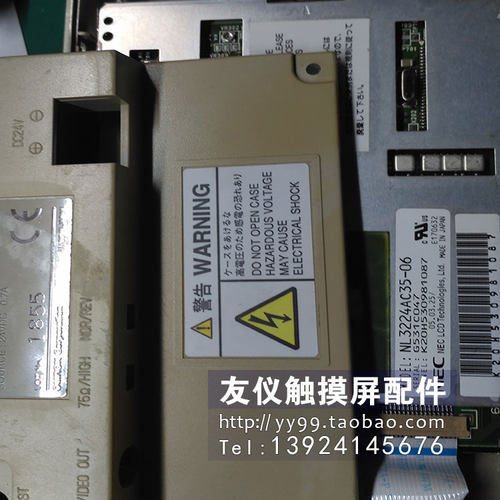 液晶显示屏NL3224AC35-06