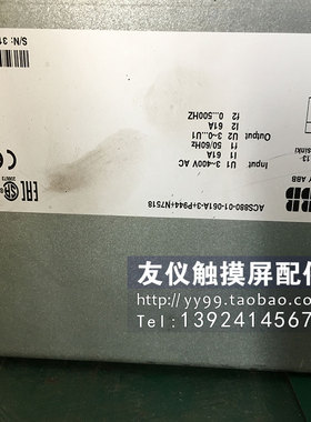 ABB ACS880系列 N7518 ACS880-01-061A-3+P944+N7518维修测试技术