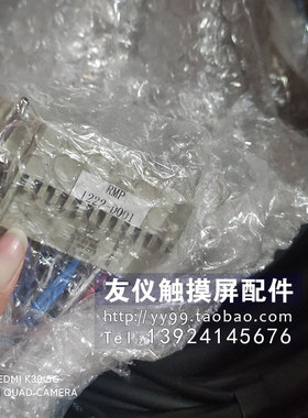 发那科本体线缆 A05B-1222-D001 RMP 1221-D001 RMP1222-D001现货