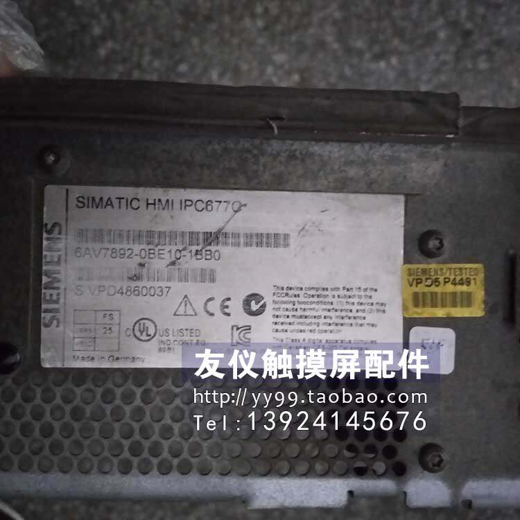 触摸屏6AV7892-0BE10-1BB0