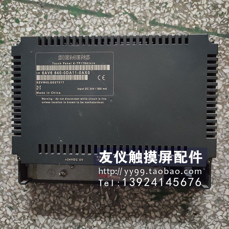 触摸屏K-TP178价优成色新技术