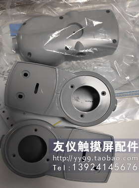 HBA-099779手轮外壳手操示教器现货按键膜