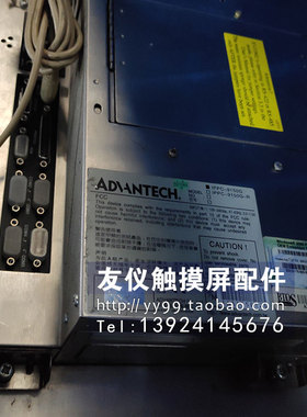 触摸屏 IPPC-9150G  CP02R-04-D7A8 IPC-POA200 PPC-103TFPM-3120