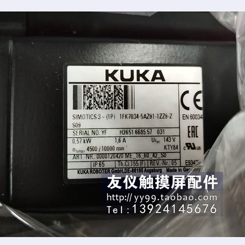 库卡电机1FK7060-5AF71-1ZZ9-Z KR30-310-021-615用户00-182-465