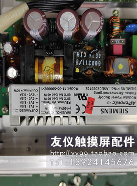 西门子电源  A5E02083152 11-05-500092-1 现货质量保证