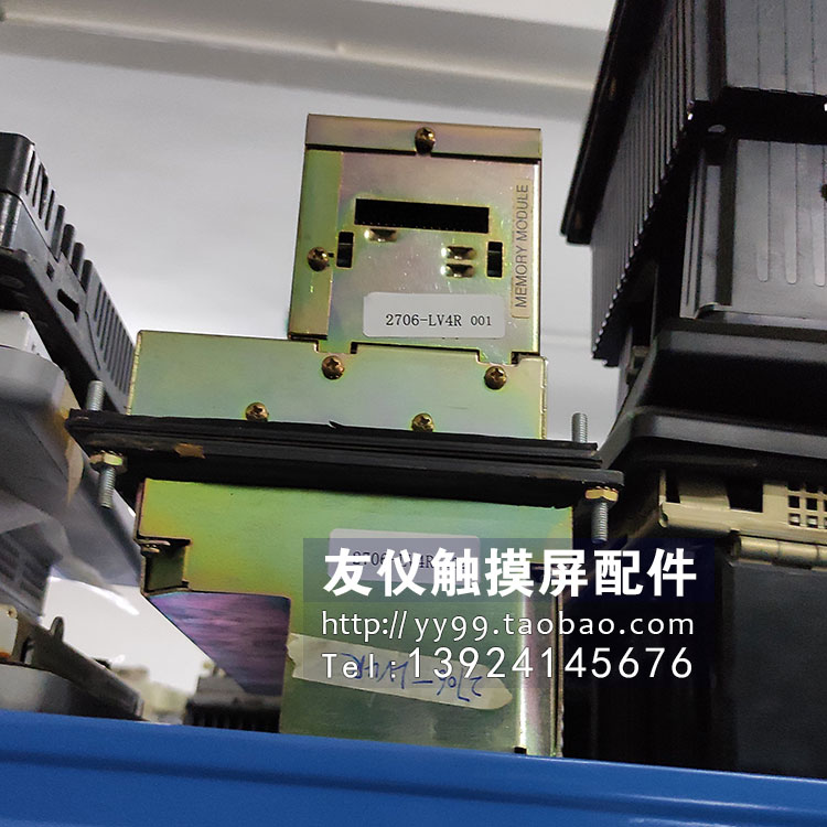 AB触摸屏2706-LV4R2705