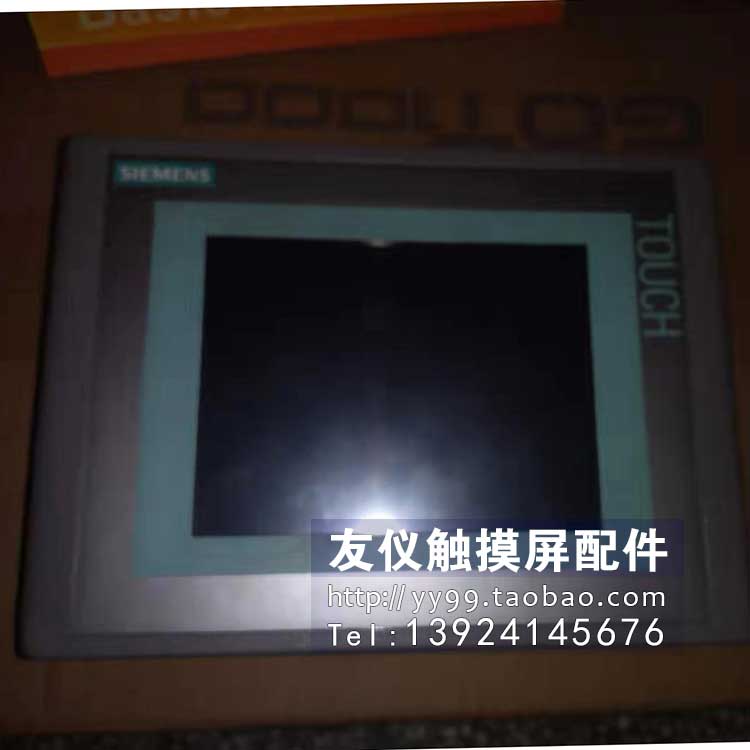 触摸屏触摸屏西门子技术支持维修