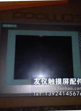触摸屏6AV6643-0AA01-1AX0 TP277-6 6AV6 643 技术支持OP277-6
