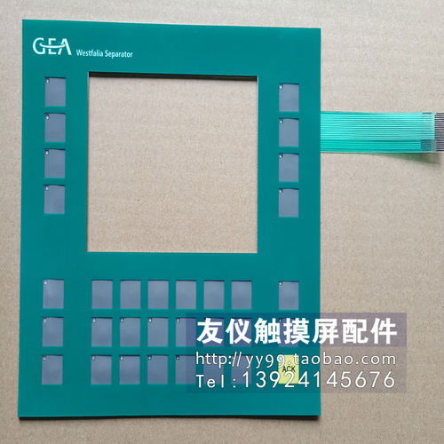 按键板面贴0005-4050-810