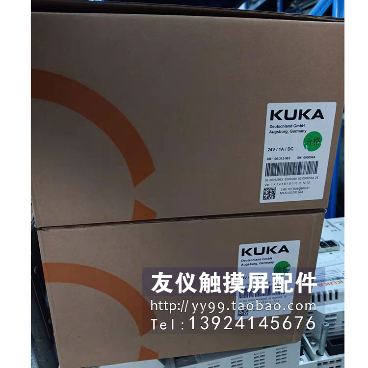 库卡示教器00-312-963