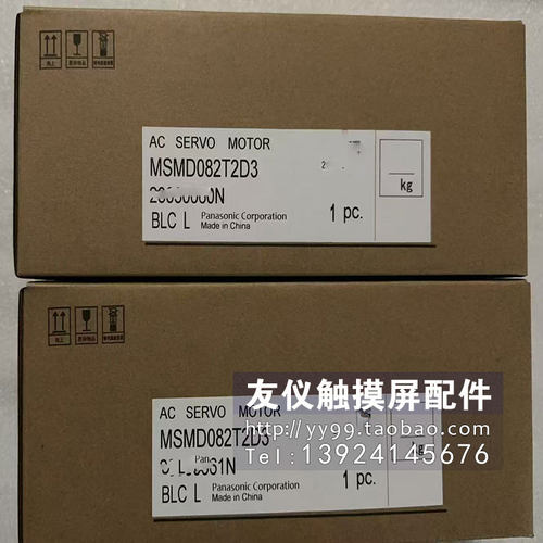 那智电机 MSMD082T2D3伺服马达MC20-1三轴电机 MC50-1 SRA166-1