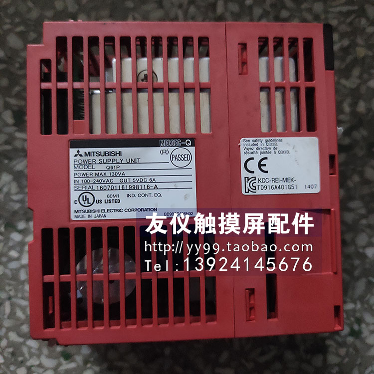 PLC Q61P FX3U-64MR G7M-DR30U FROR-E16X FROR-C32CT FROR-E32T 五金/工具 PLC 原图主图