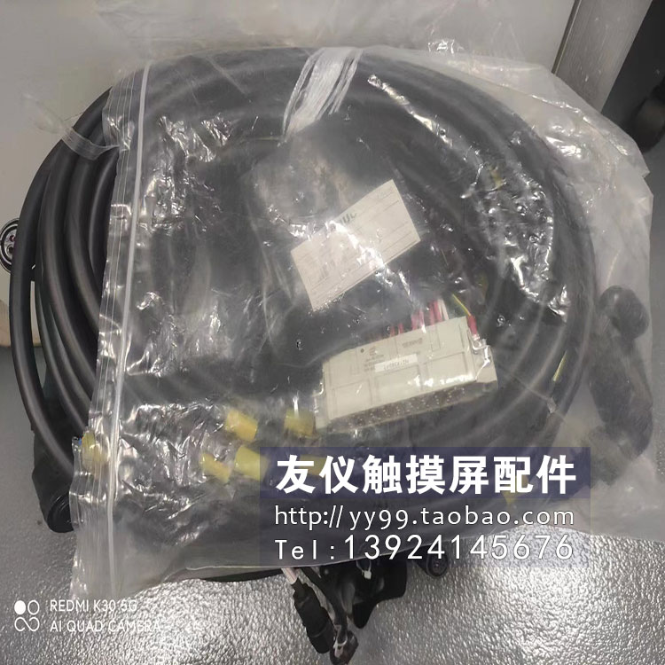 本体线缆 A660-8015-T351全新原装现货 价优R-2000IC165F 2000IB