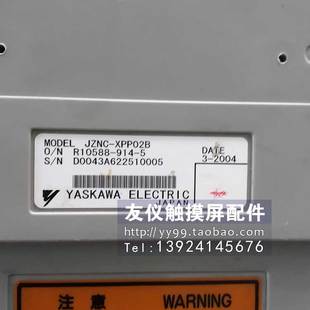 NPP01 安川示教器JZNC XPP02B JZRCR 测试好可维修 1二手8成新特价