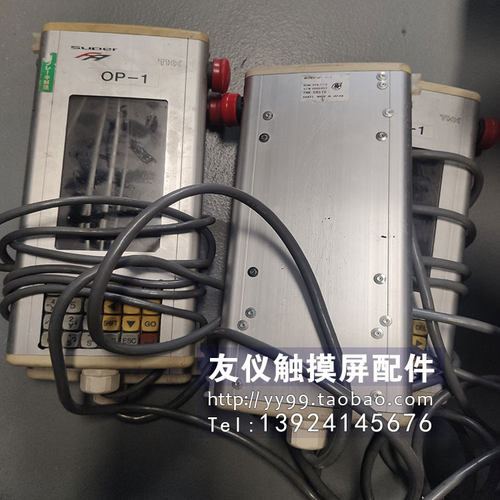 SUDER示教器OP-1-T现货