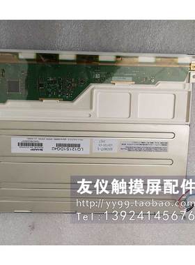 触摸屏配件 LQ121S1DG42 LM104VC1T51 LQ104V1DG72 TCG057QV1CC现