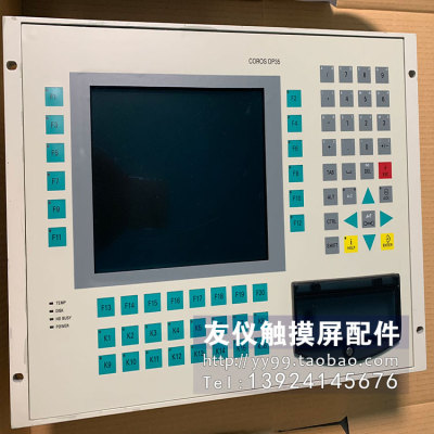 触摸屏6AV3535-1FA01-0AX0OP35