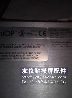 触摸屏维修ETOP306不触摸主板坏维修ETOP06-0045 友仪机电触摸屏