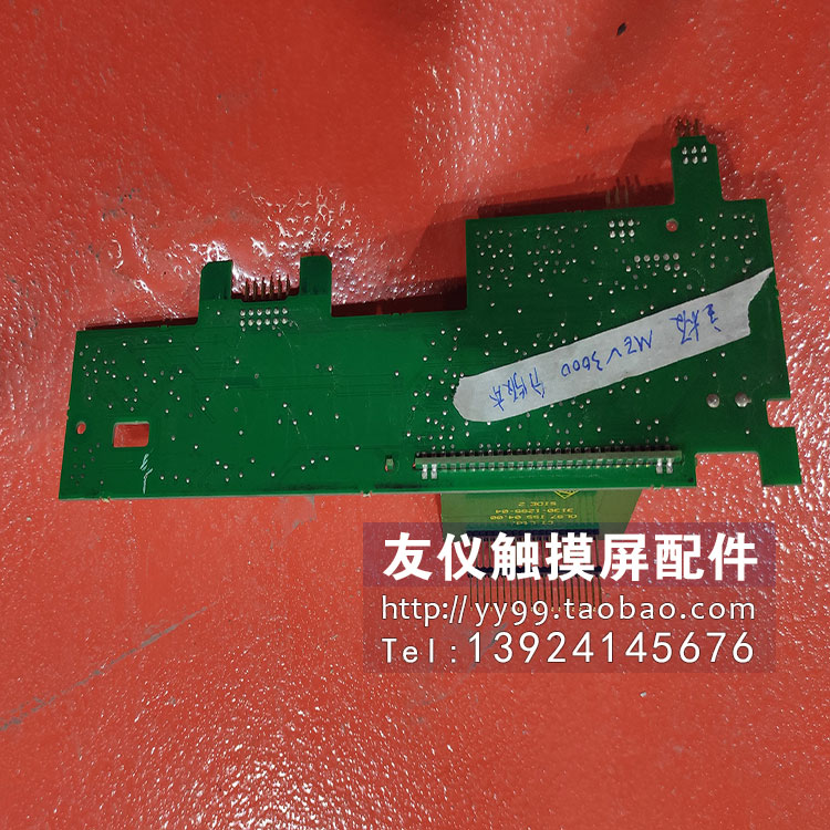 CTMEV3000技术支持测试好发货