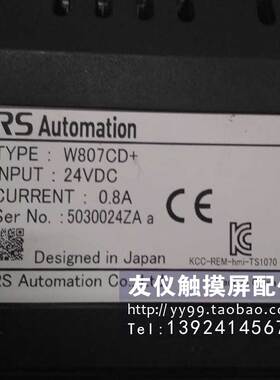 触摸屏 W807CD+ W807ICD+ GT104-TST1A THM104AE  GT056-TST10