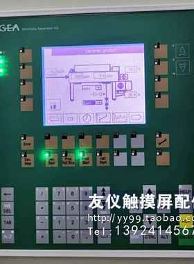 触摸屏C7-635 KEY GEA 6AG1635-2SB02-4AC0 6ES7635-2EC02-0AE3配