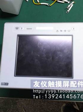 触摸屏ETOP05-0045 PPC-102T PPC-103T 100S IPPC-7157A-R1AE