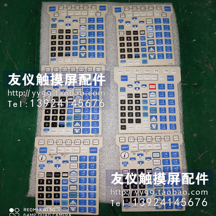 发那科示教器按键膜AWE2 SW1E2GNE2SWE2MHE2 MHE16轴8轴A05B-2255 电子元器件市场 轻触开关/触摸开关 原图主图