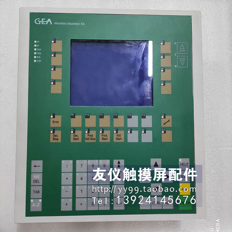 GEA前壳外壳C7-635现货库存