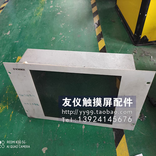 申克SCHENCK显示器触摸屏申克