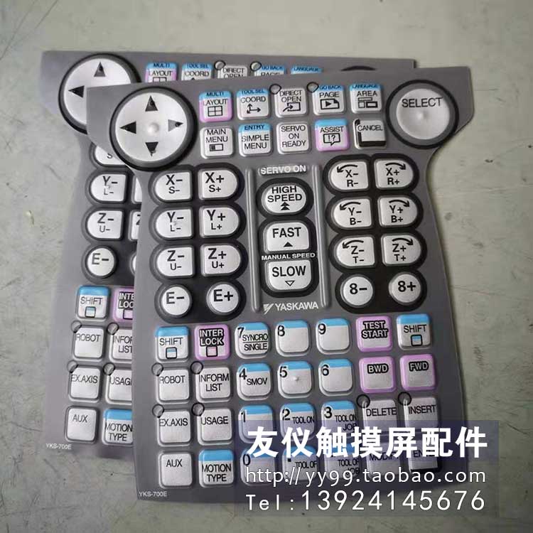 面膜YKS-700EDX200YKS-700C