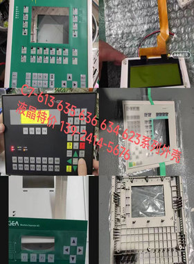 GEA 液晶屏C7-613 0005-4050-430 6ES7613-1CA02-0AE3外壳按键膜