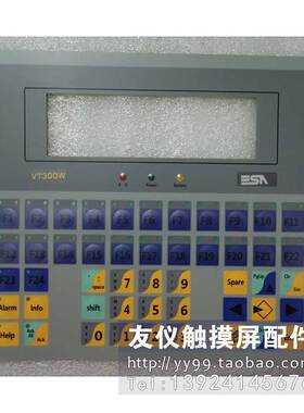 ESA按键板VT300W NT11S-SF121 B ET-940HB2711P-K4M20D2711-K10C6